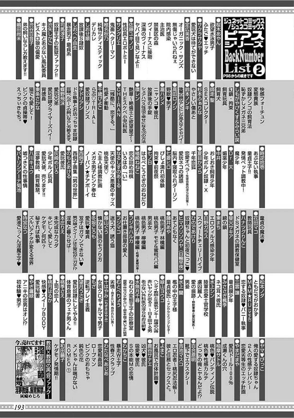 웹툰 이미지 193