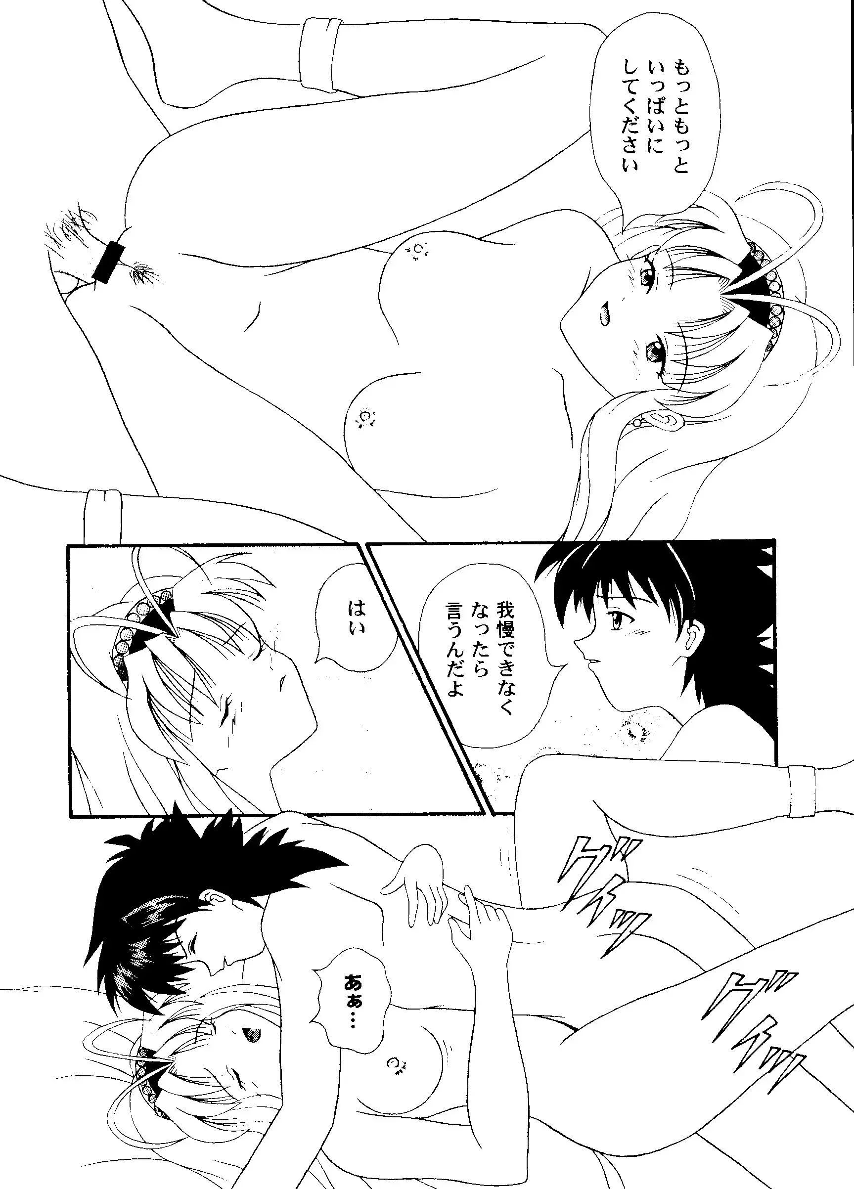 웹툰 이미지 102
