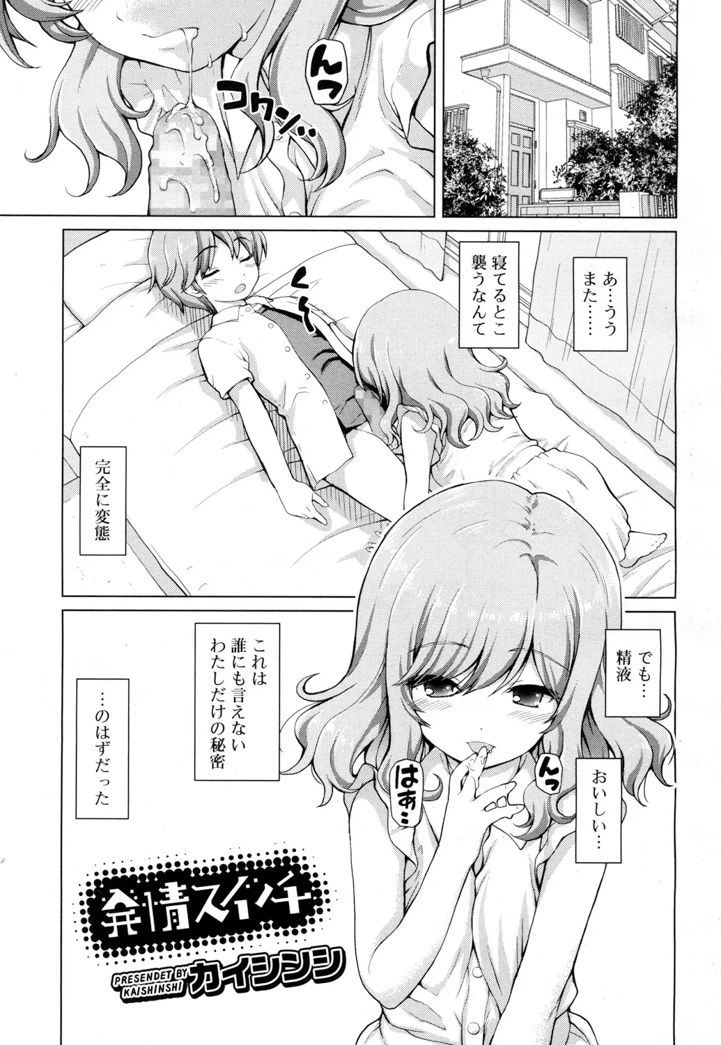 웹툰 이미지 245