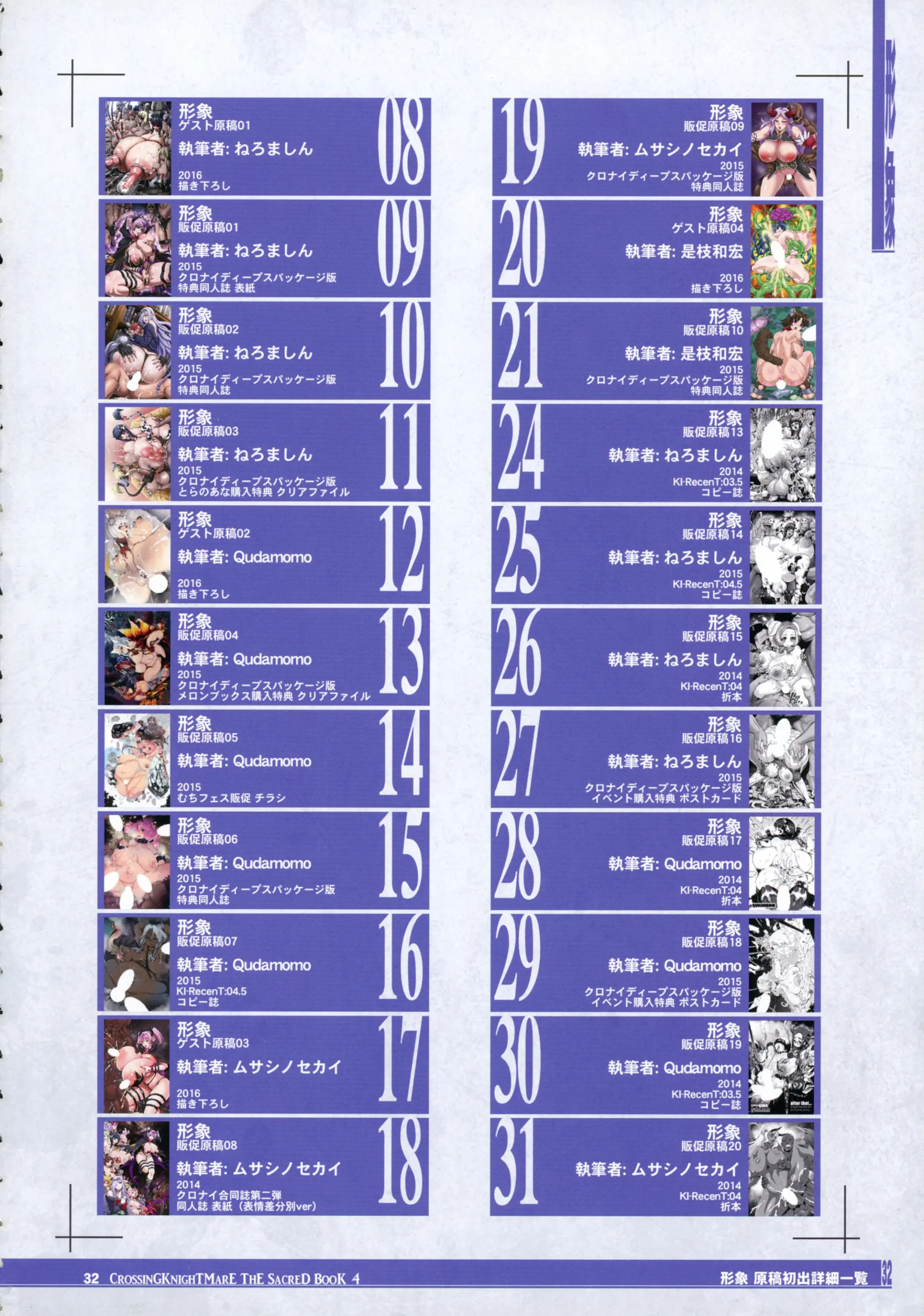 웹툰 이미지 31