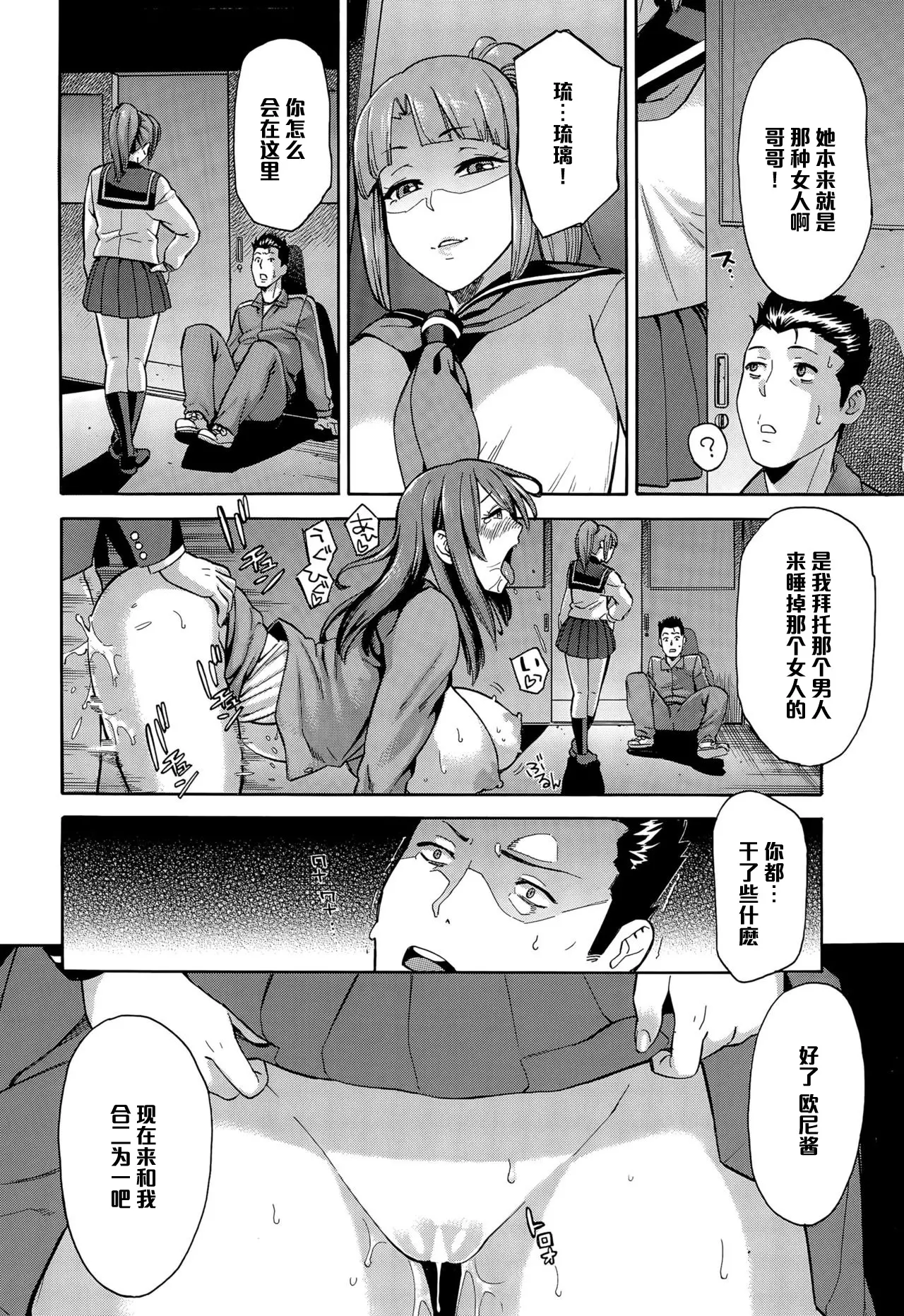 웹툰 이미지 39