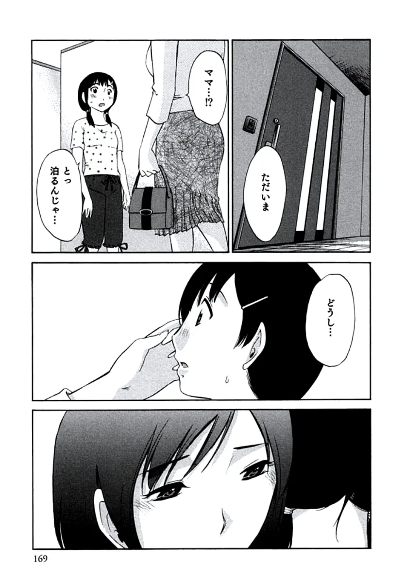 웹툰 이미지 171