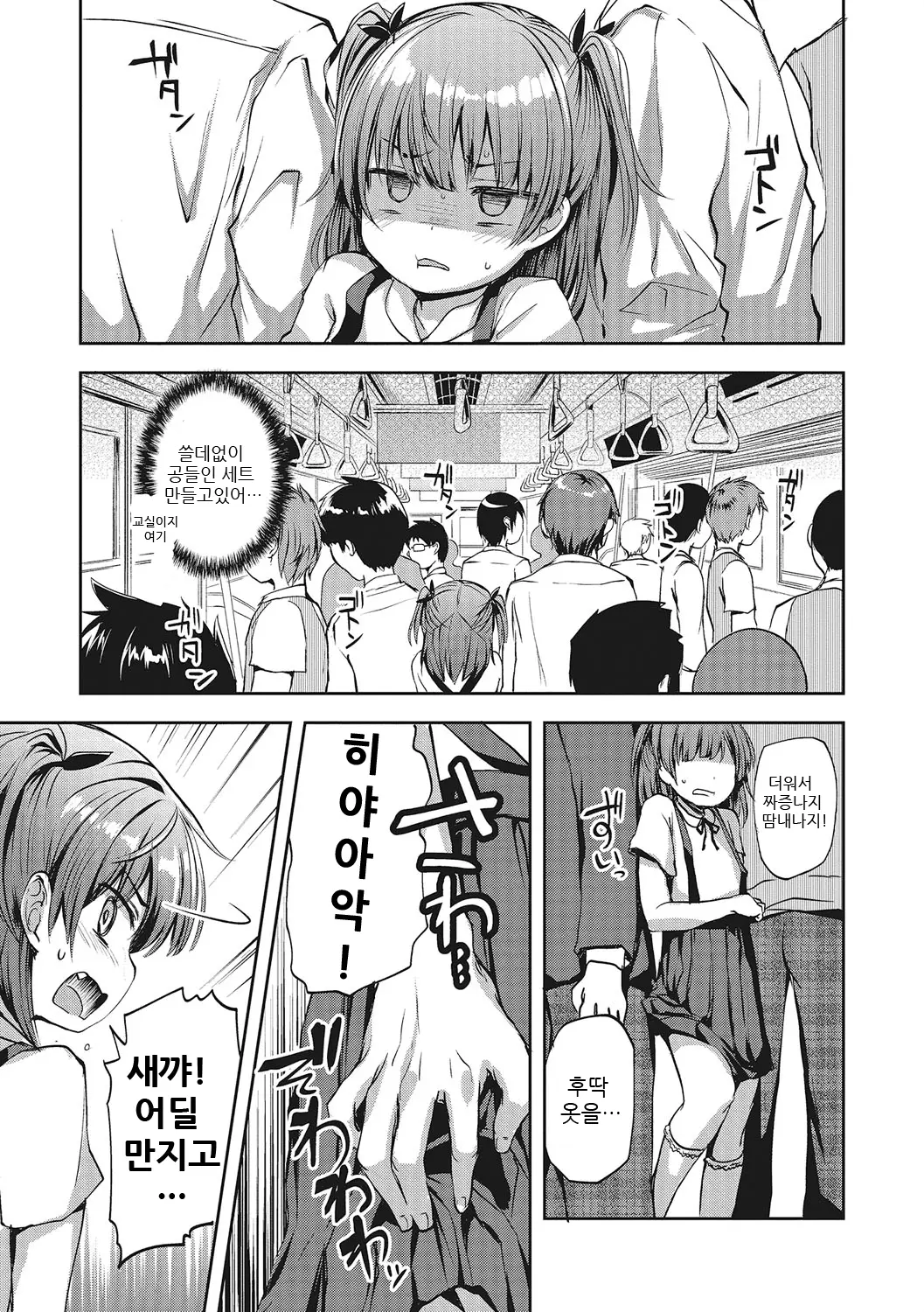 웹툰 이미지 2