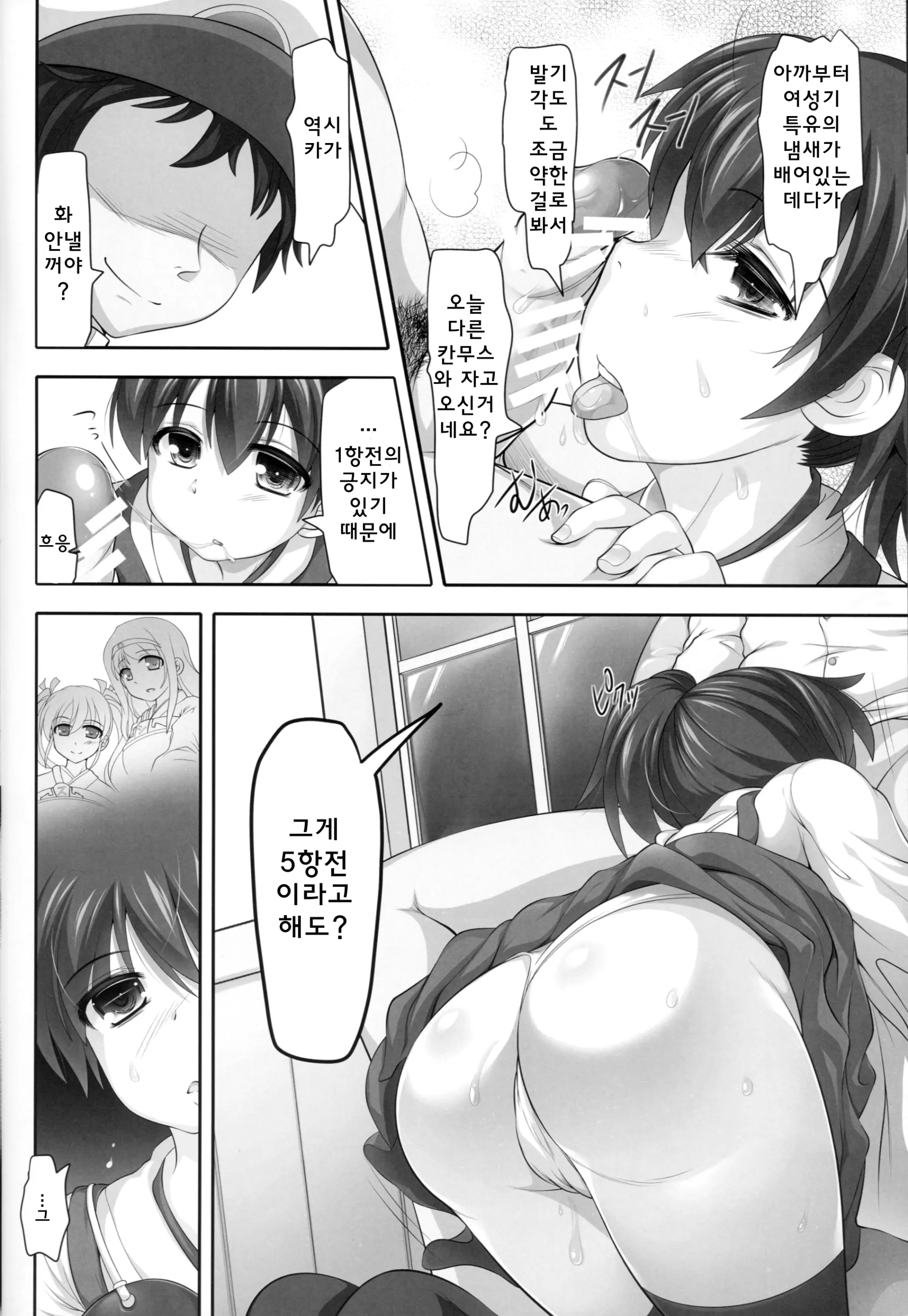 웹툰 이미지 11