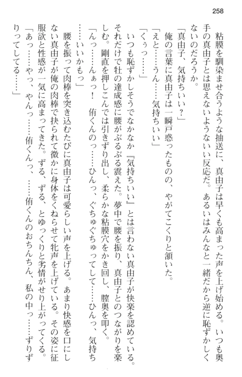 웹툰 이미지 269