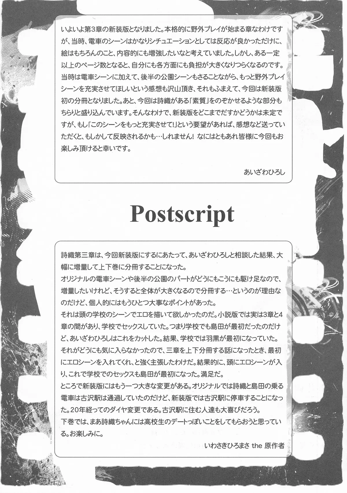 웹툰 이미지 44