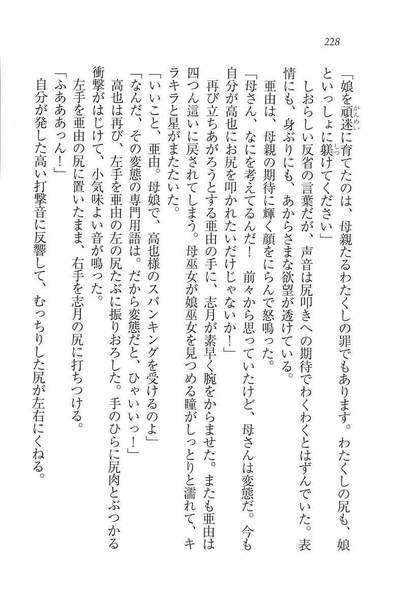 웹툰 이미지 228
