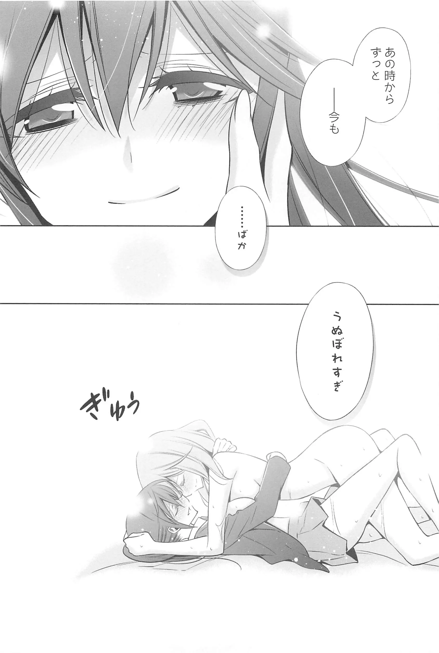 웹툰 이미지 46