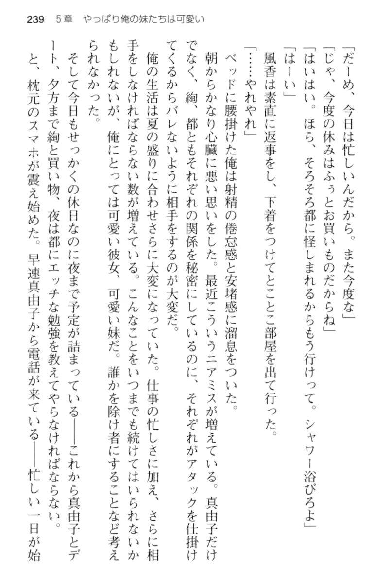 웹툰 이미지 250