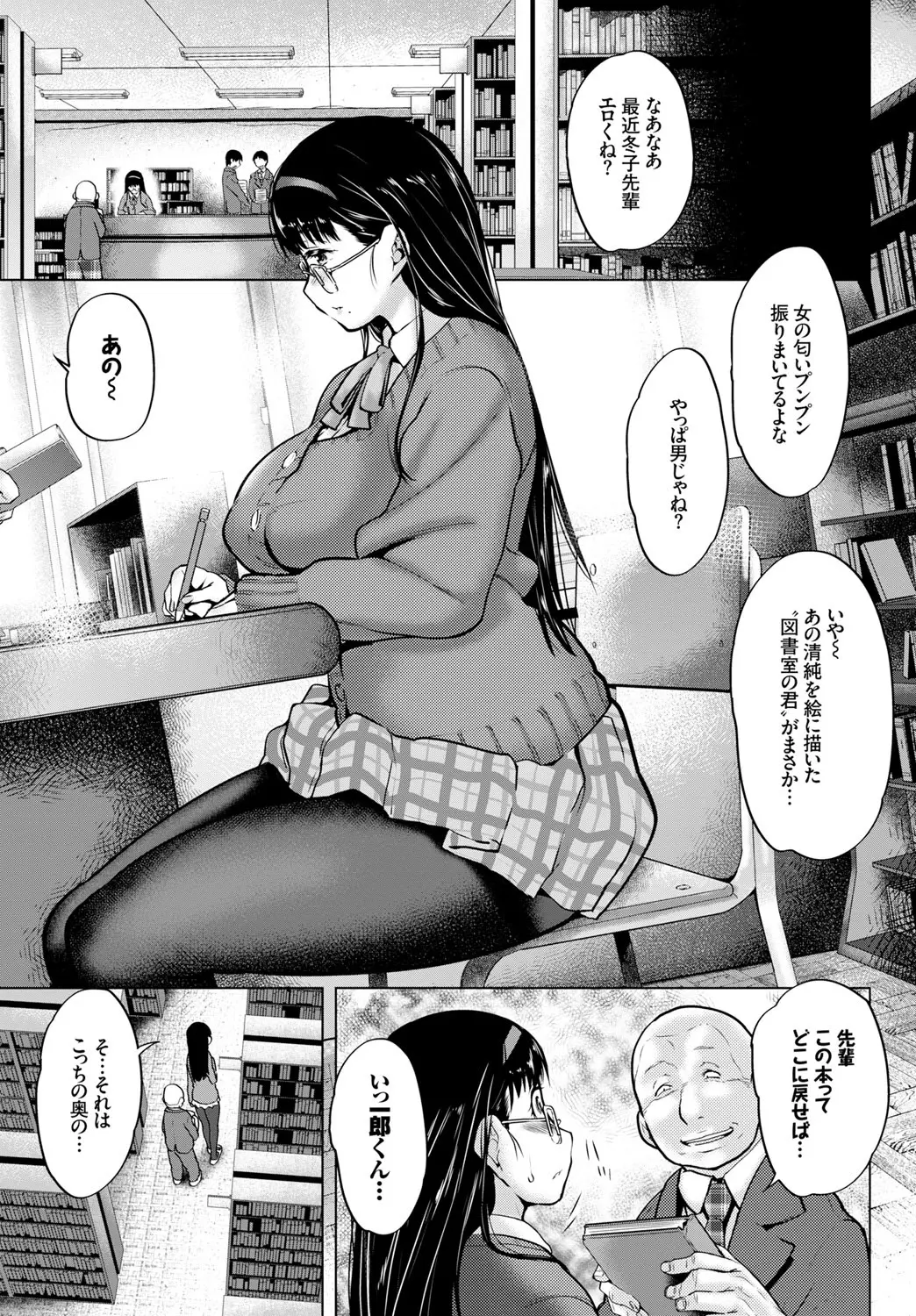 웹툰 이미지 32