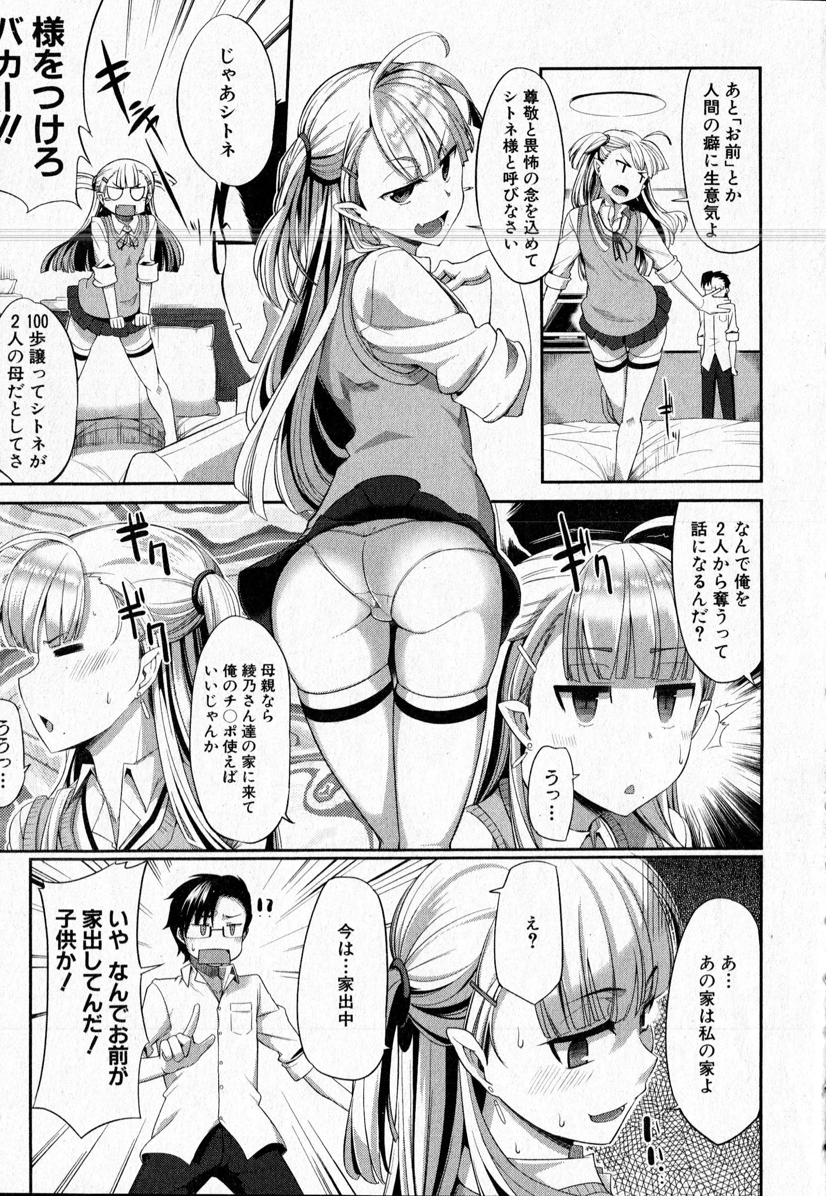 웹툰 이미지 49