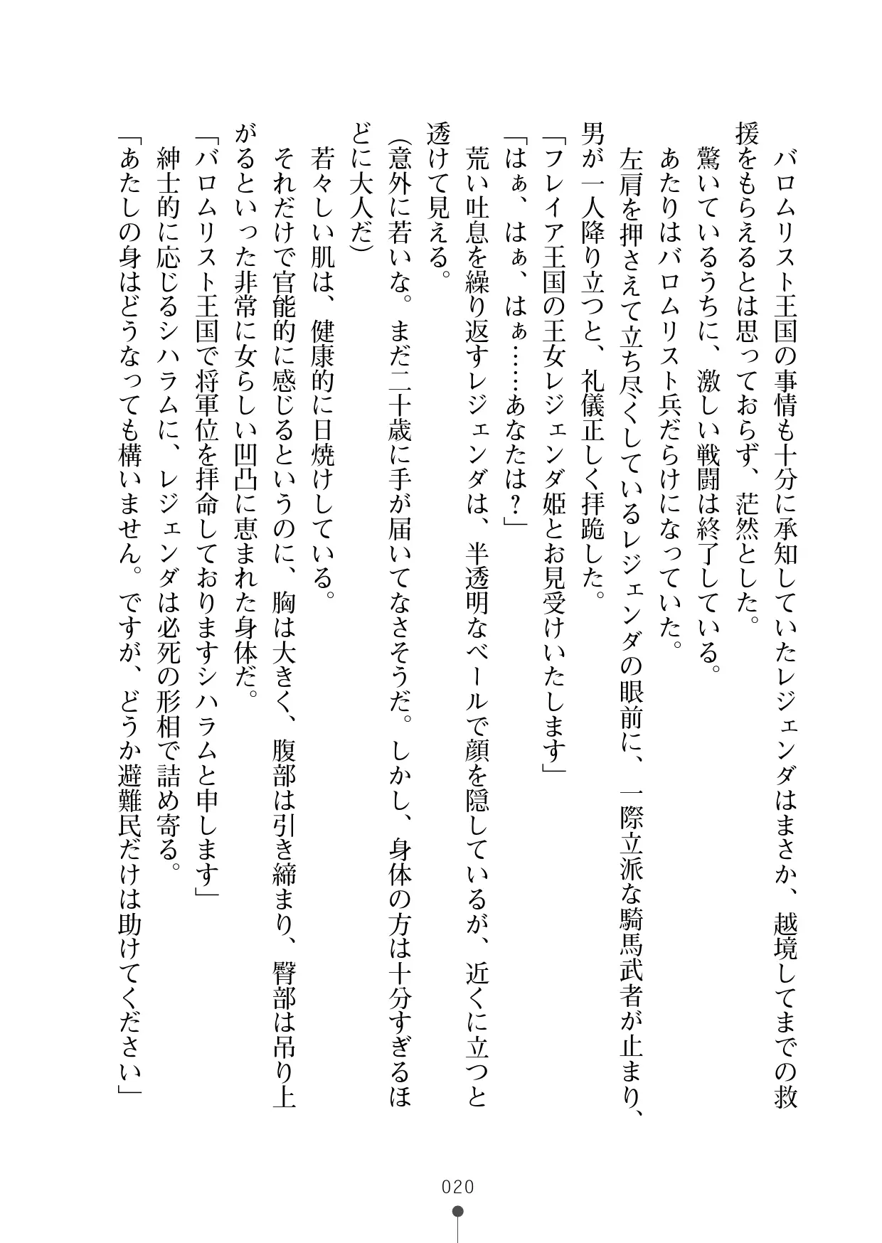 웹툰 이미지 40
