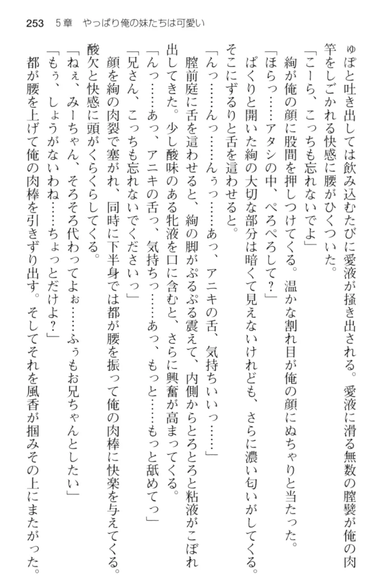 웹툰 이미지 264