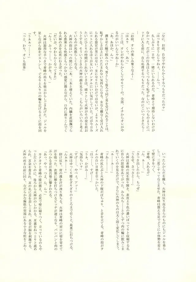 웹툰 이미지 33