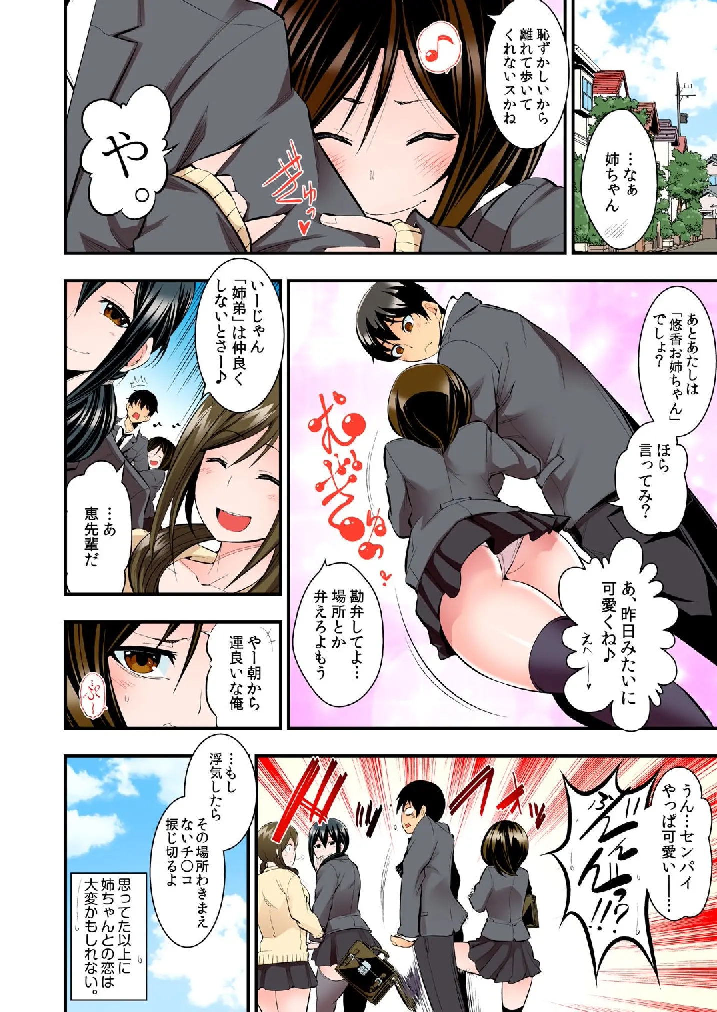 웹툰 이미지 56