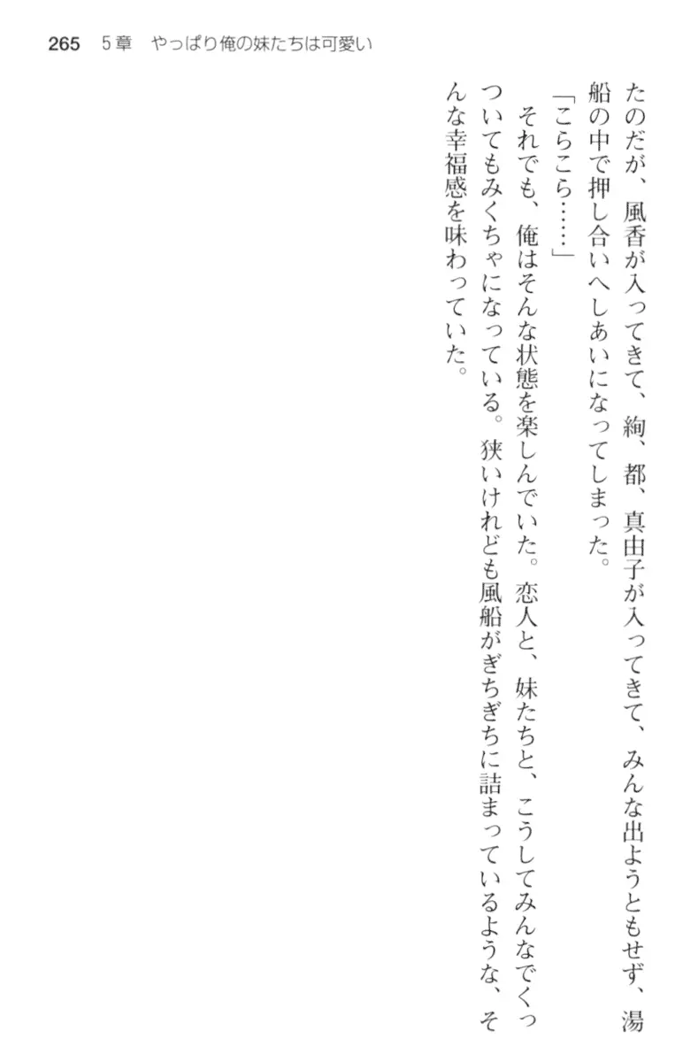 웹툰 이미지 276