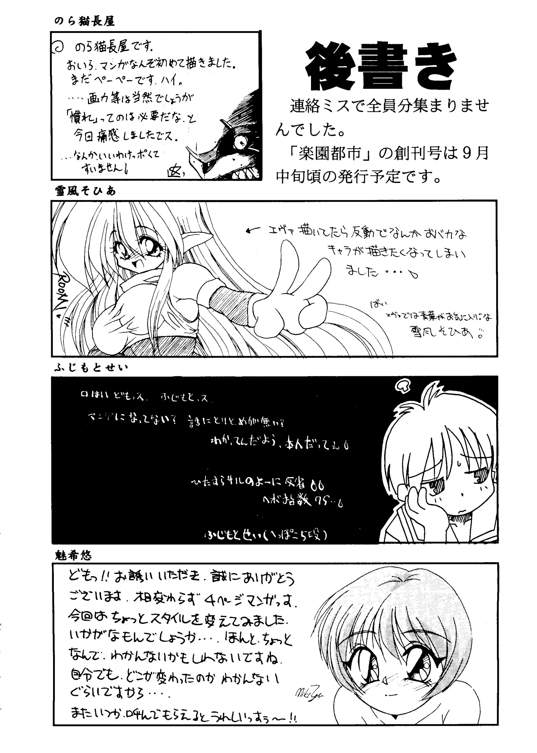 웹툰 이미지 56