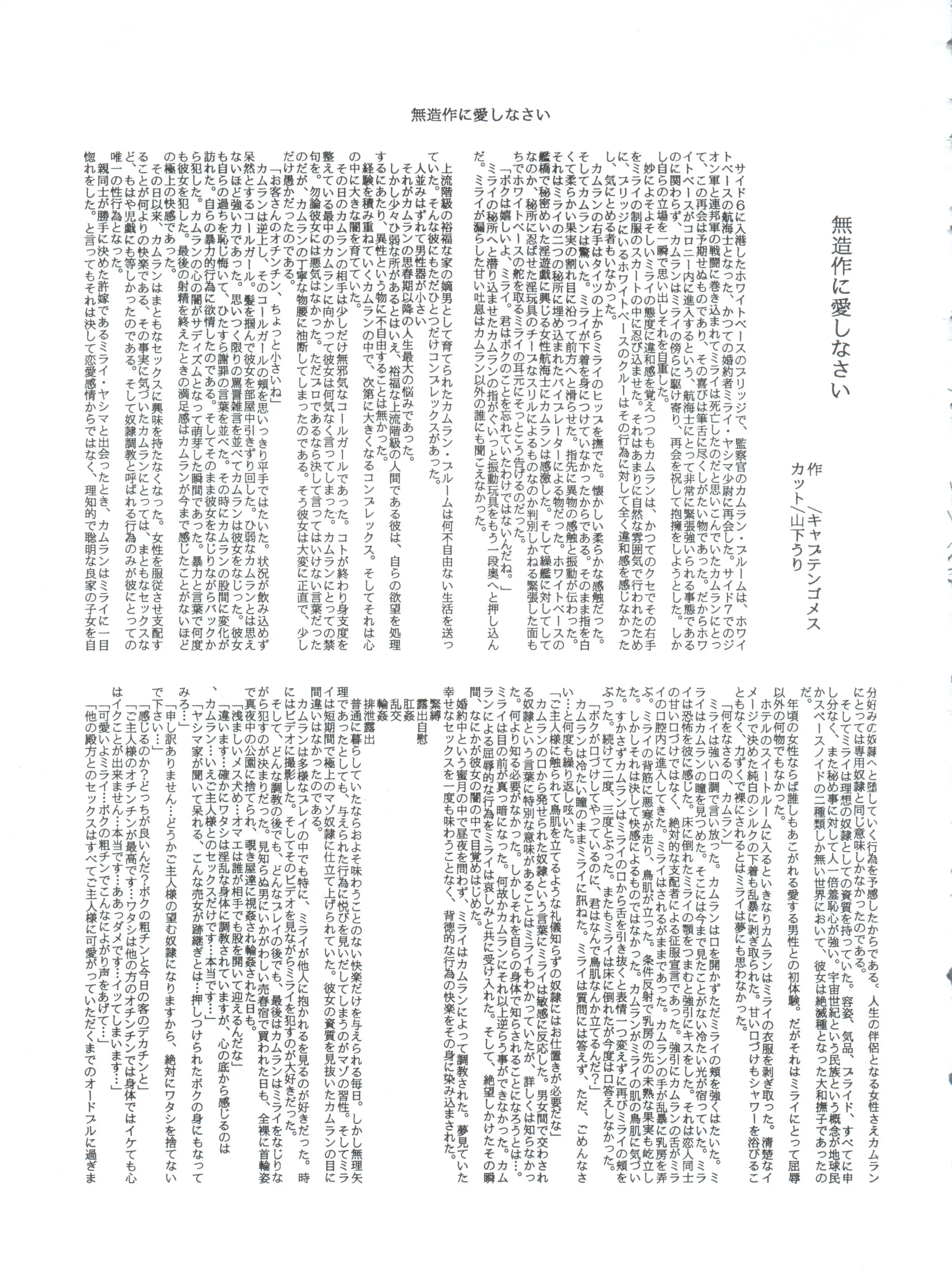웹툰 이미지 27