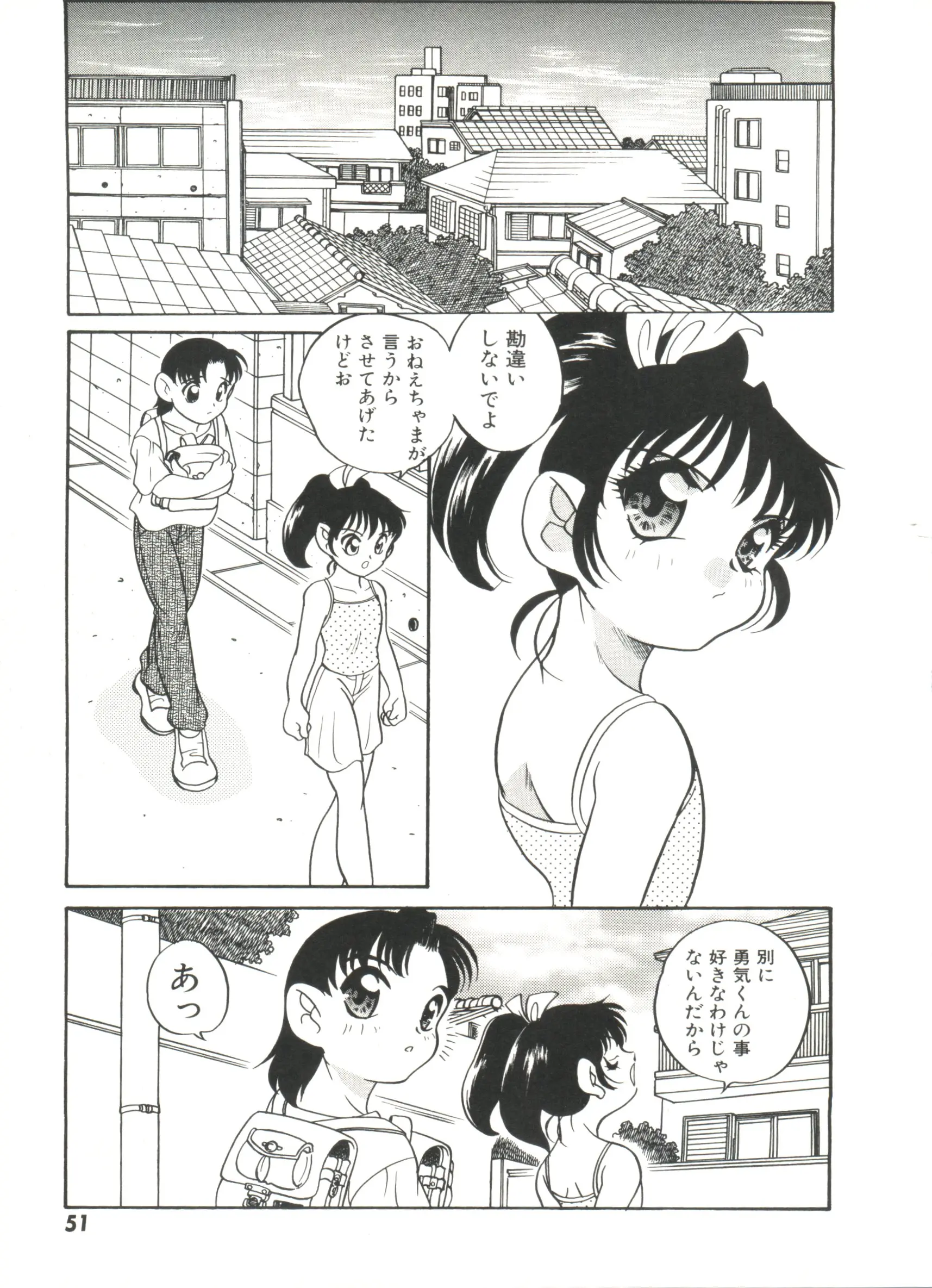 웹툰 이미지 54