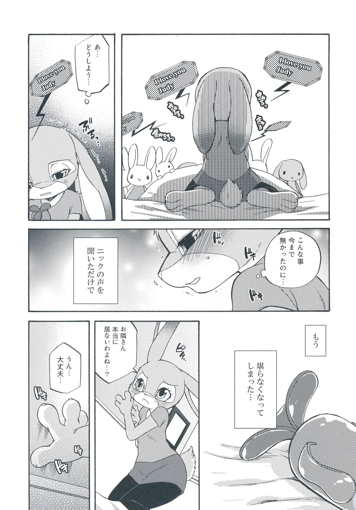 웹툰 이미지 17