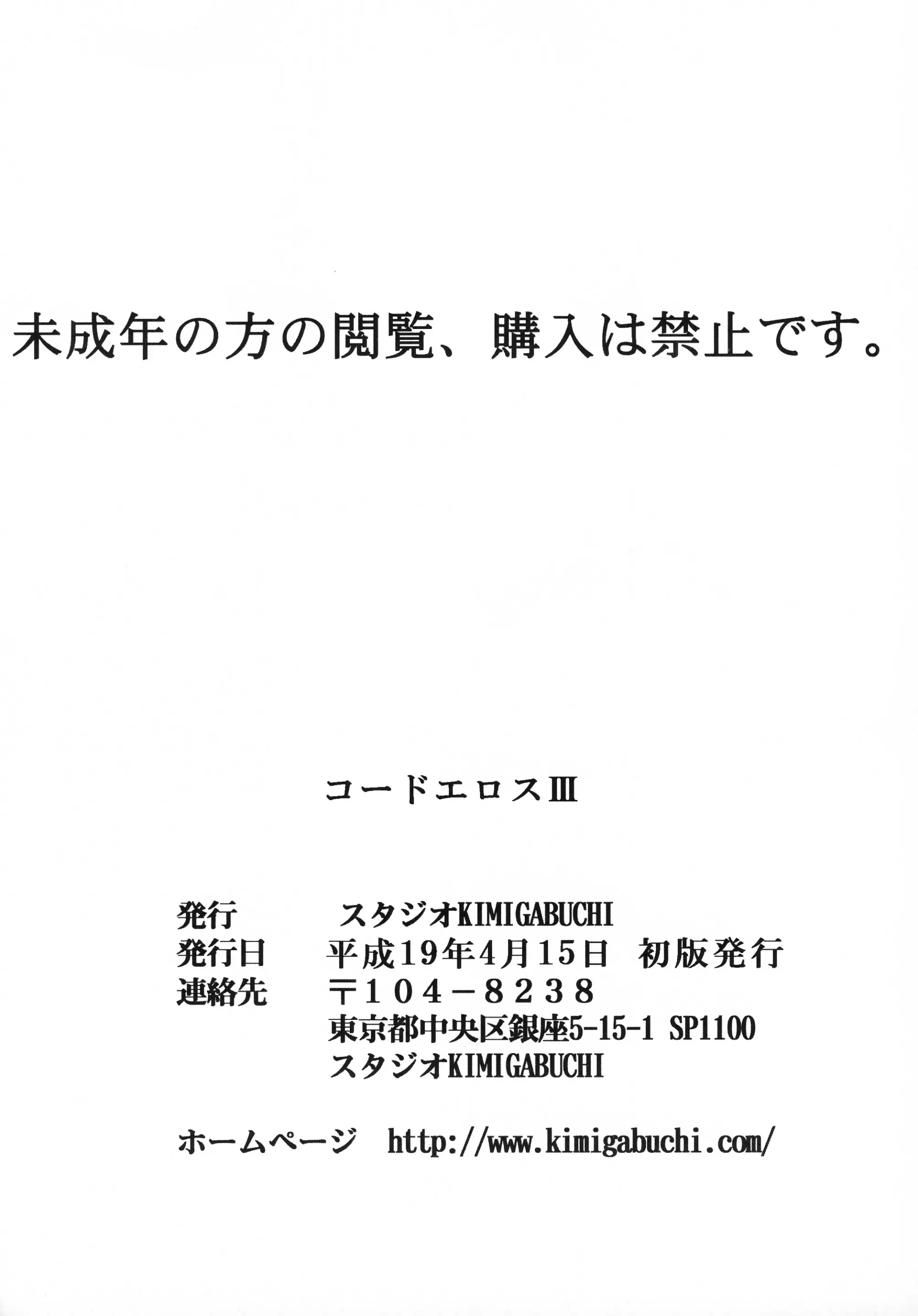 웹툰 이미지 32
