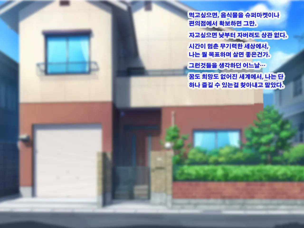 웹툰 이미지 7