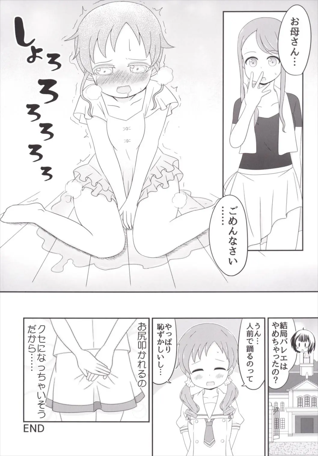 웹툰 이미지 20