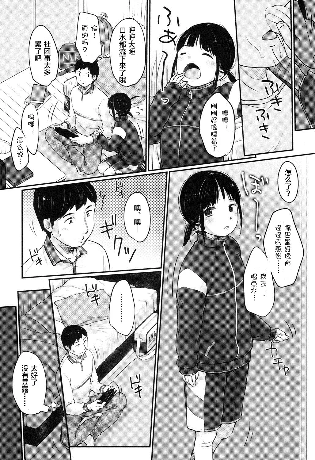 웹툰 이미지 10