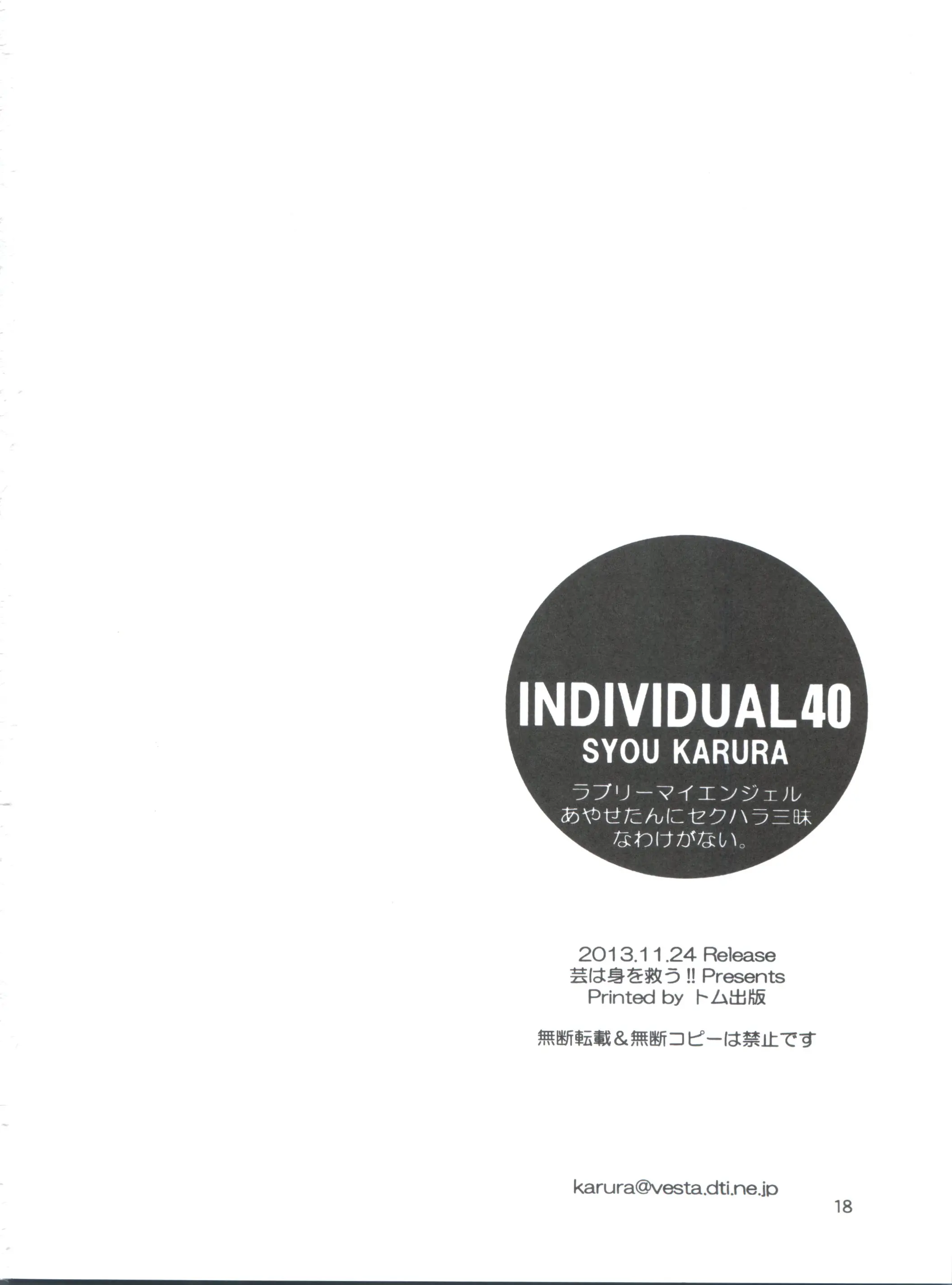 웹툰 이미지 16