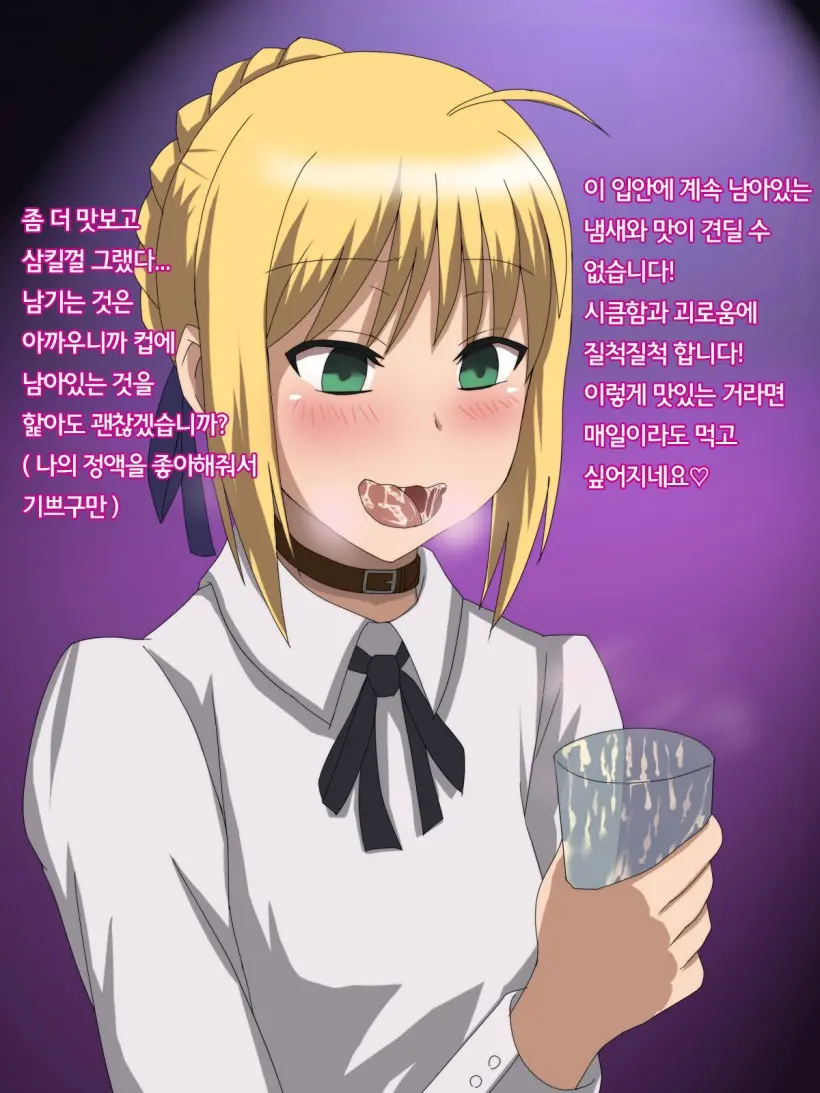웹툰 이미지 6