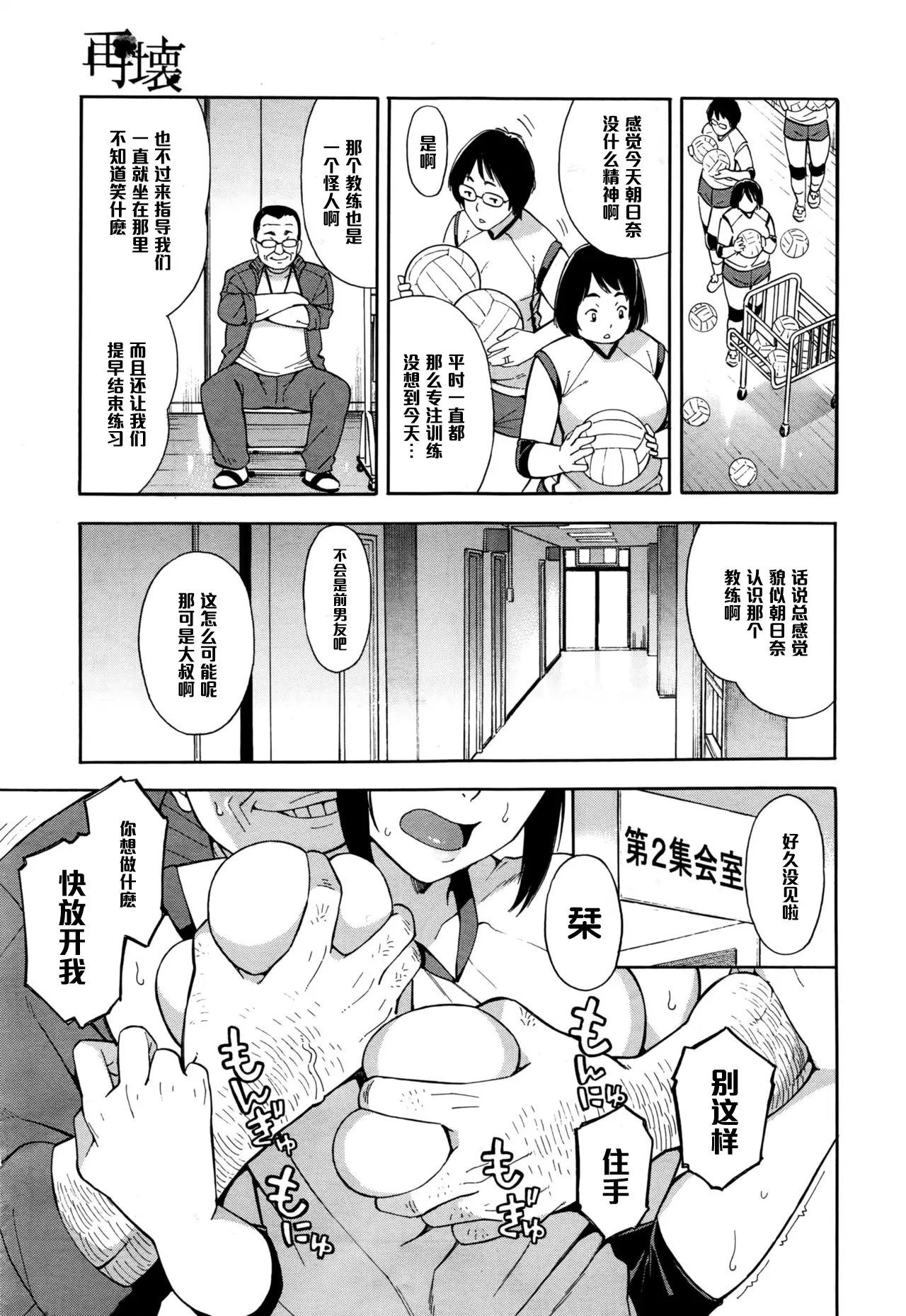 웹툰 이미지 4
