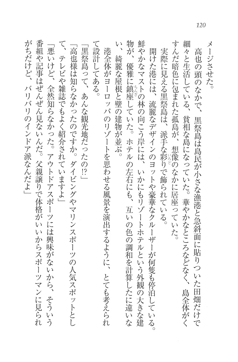 웹툰 이미지 120