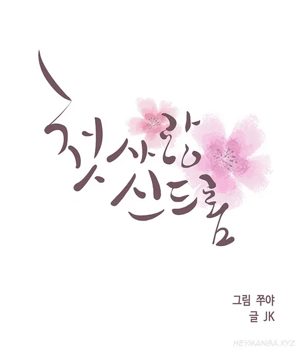 웹툰 이미지 17