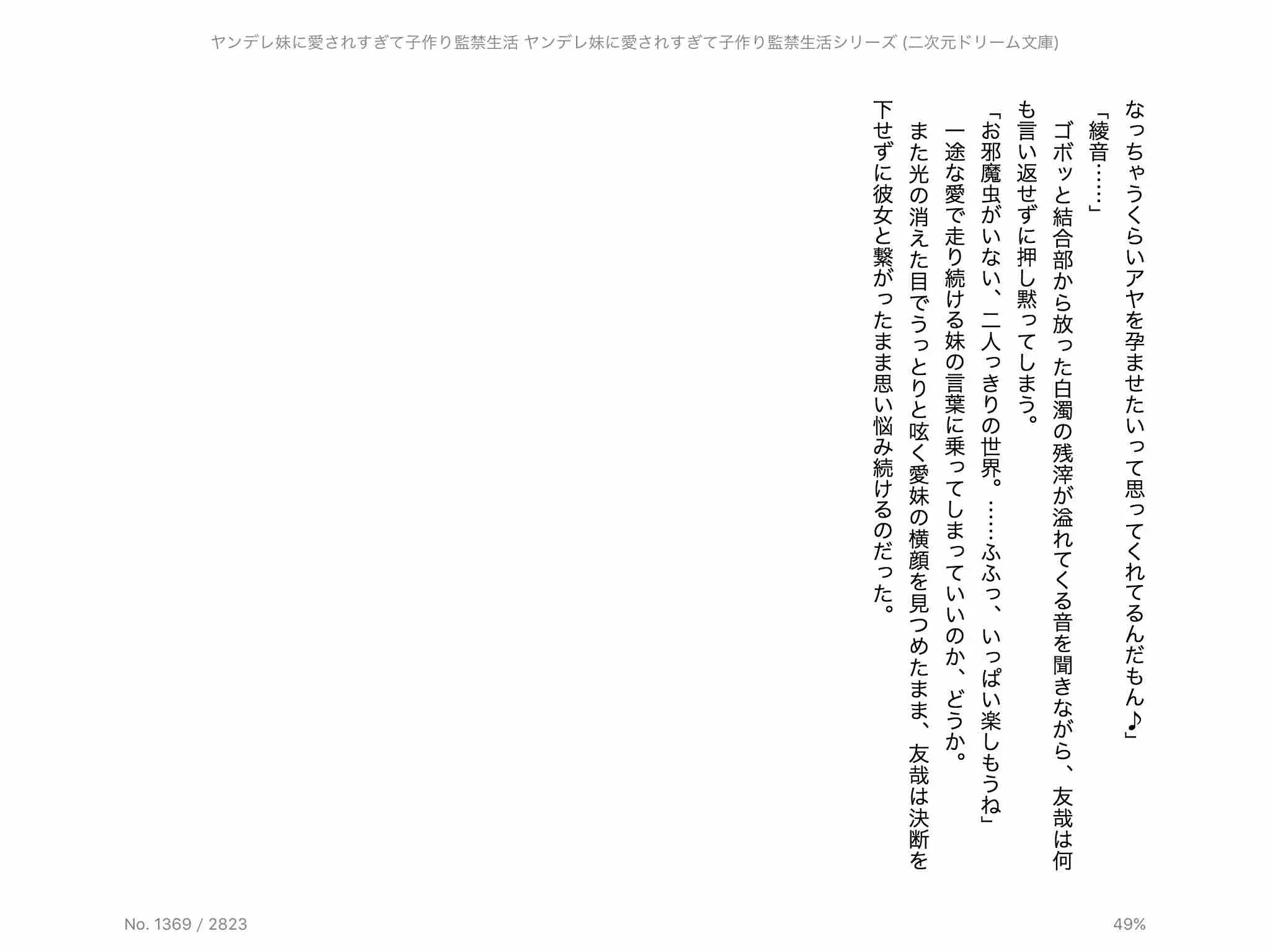 웹툰 이미지 90