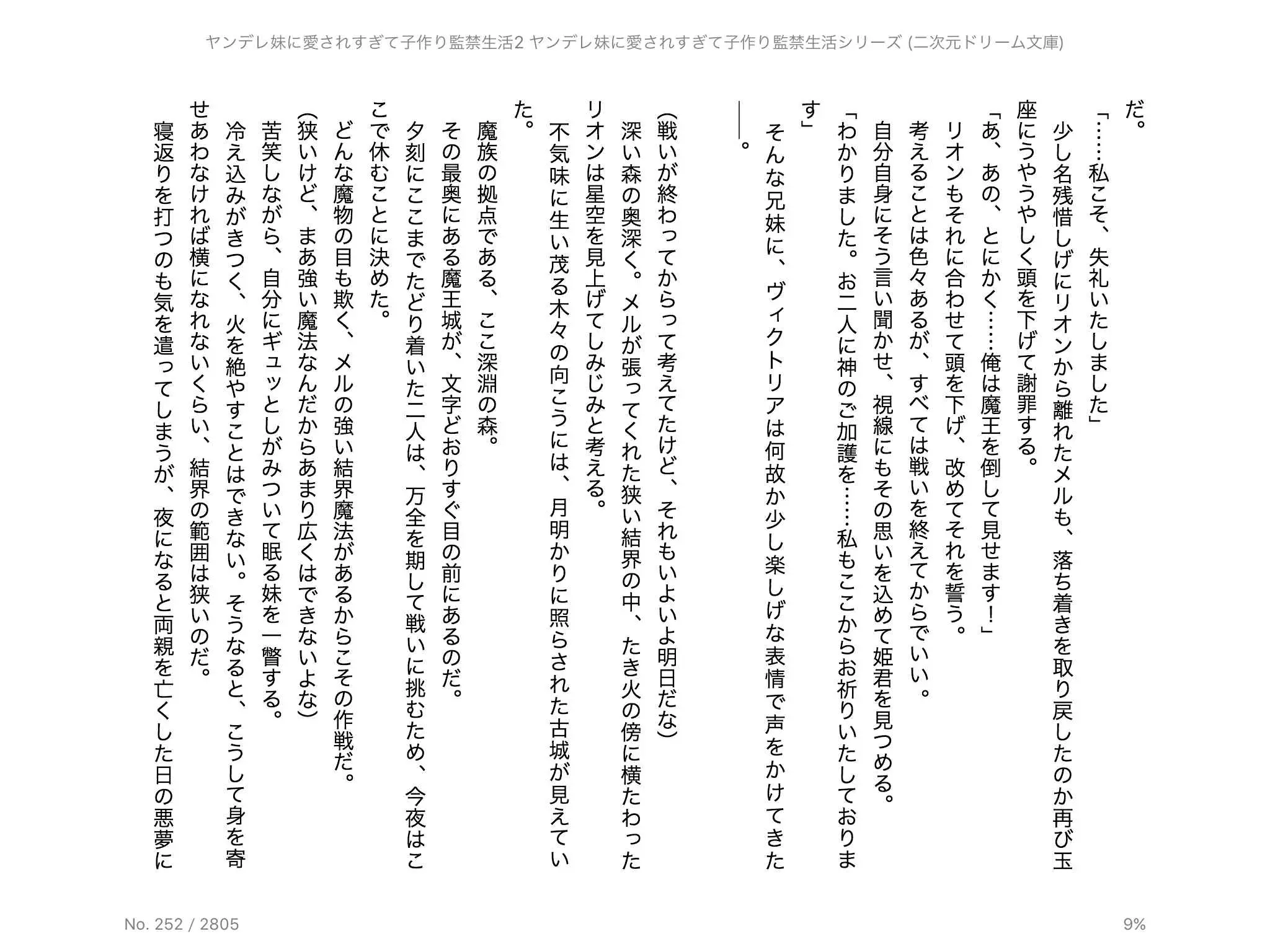 웹툰 이미지 20
