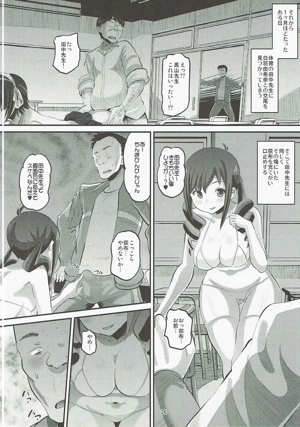 웹툰 이미지 24