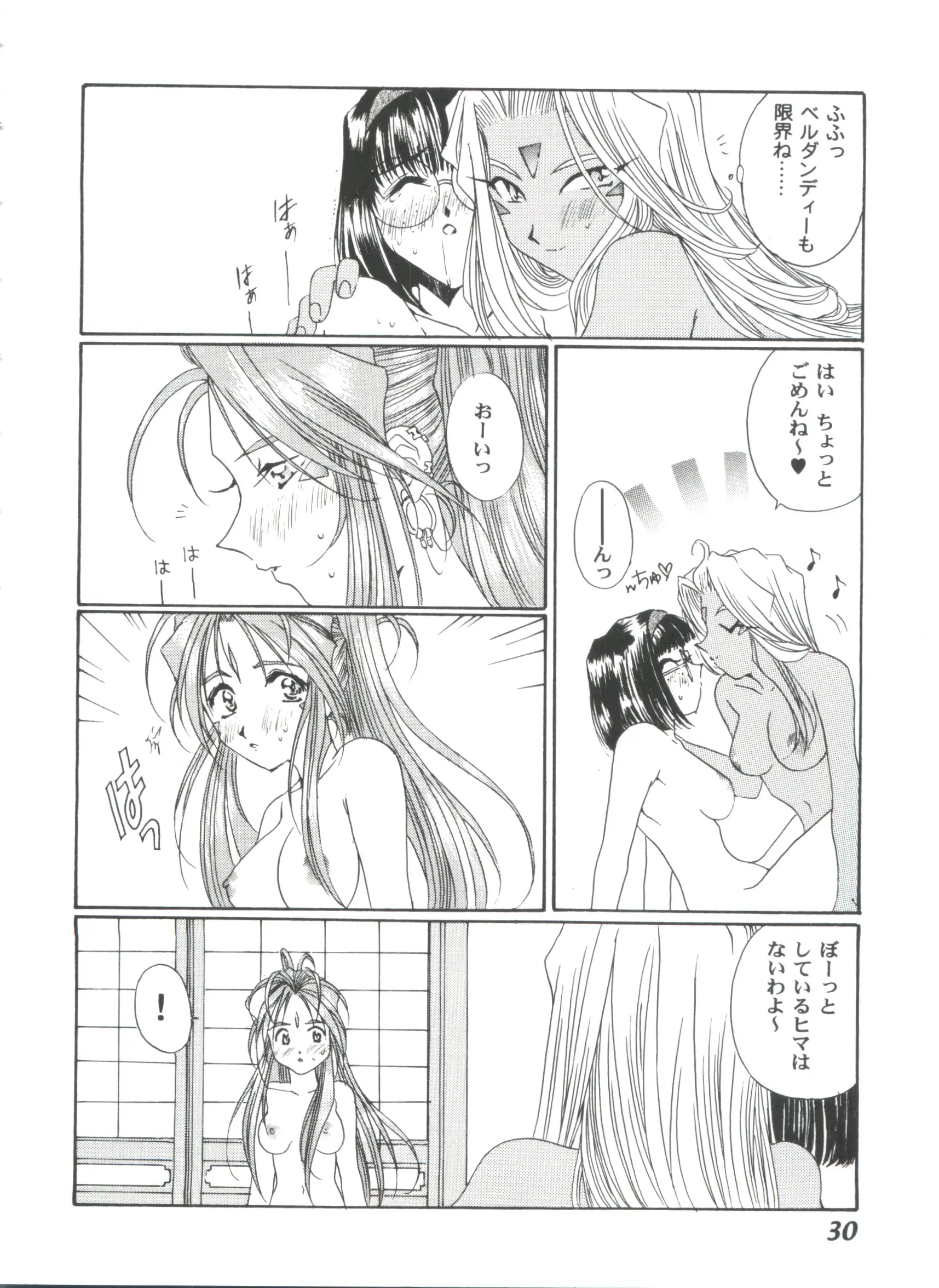 웹툰 이미지 29