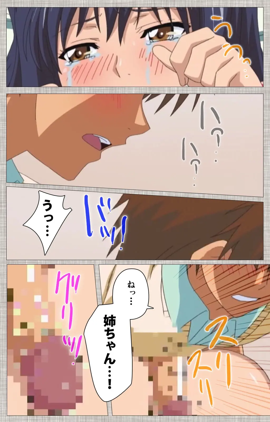 웹툰 이미지 44
