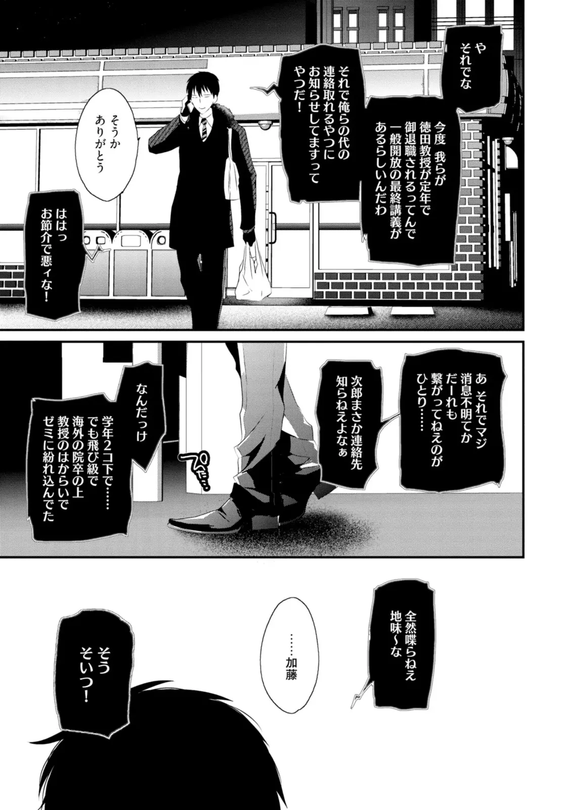 웹툰 이미지 128