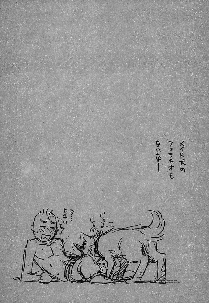웹툰 이미지 133