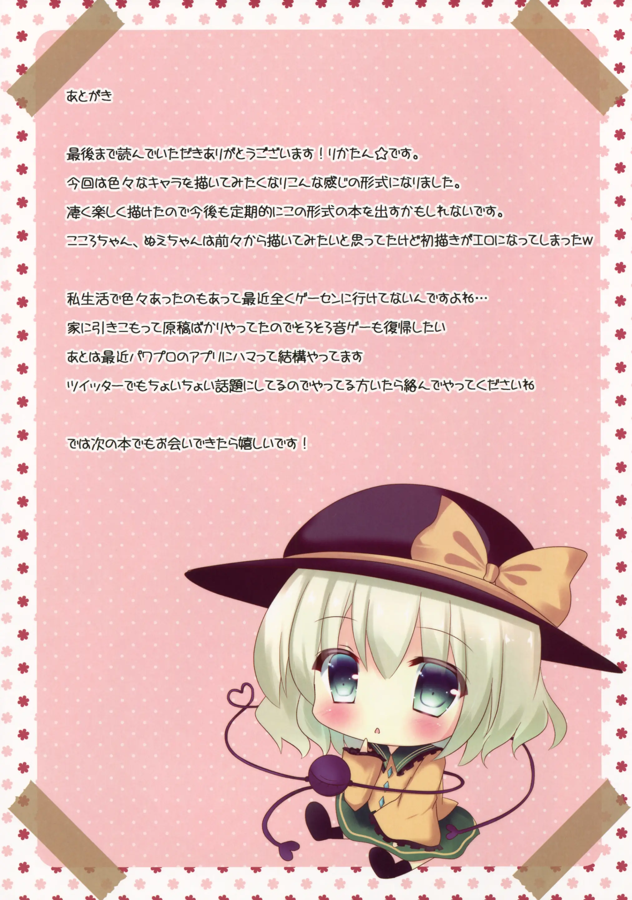 웹툰 이미지 13