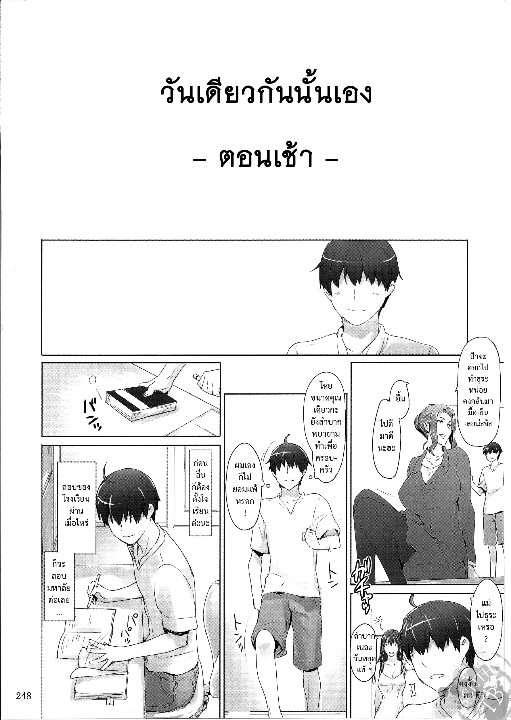 웹툰 이미지 40