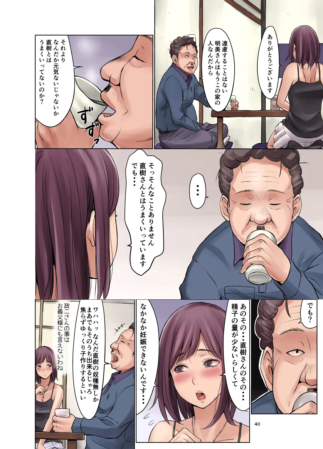 웹툰 이미지 40