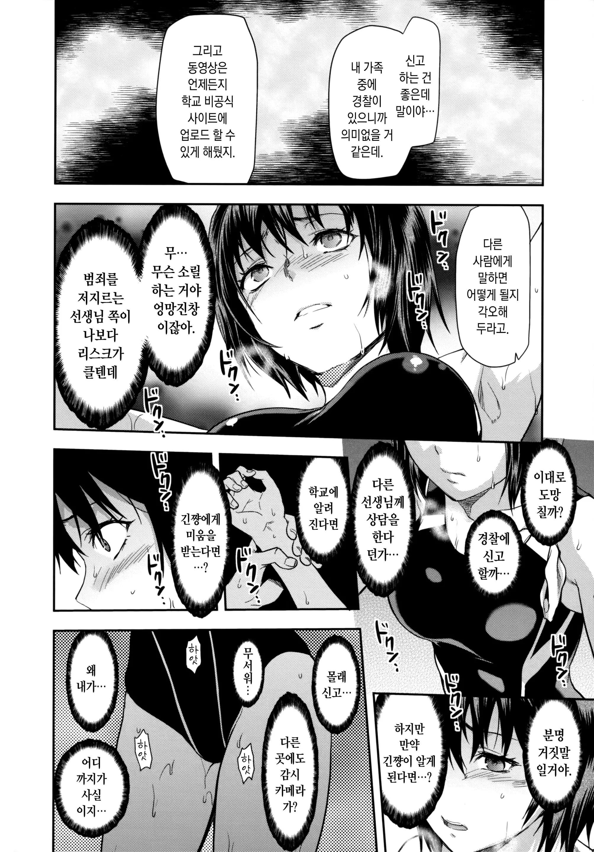 웹툰 이미지 44