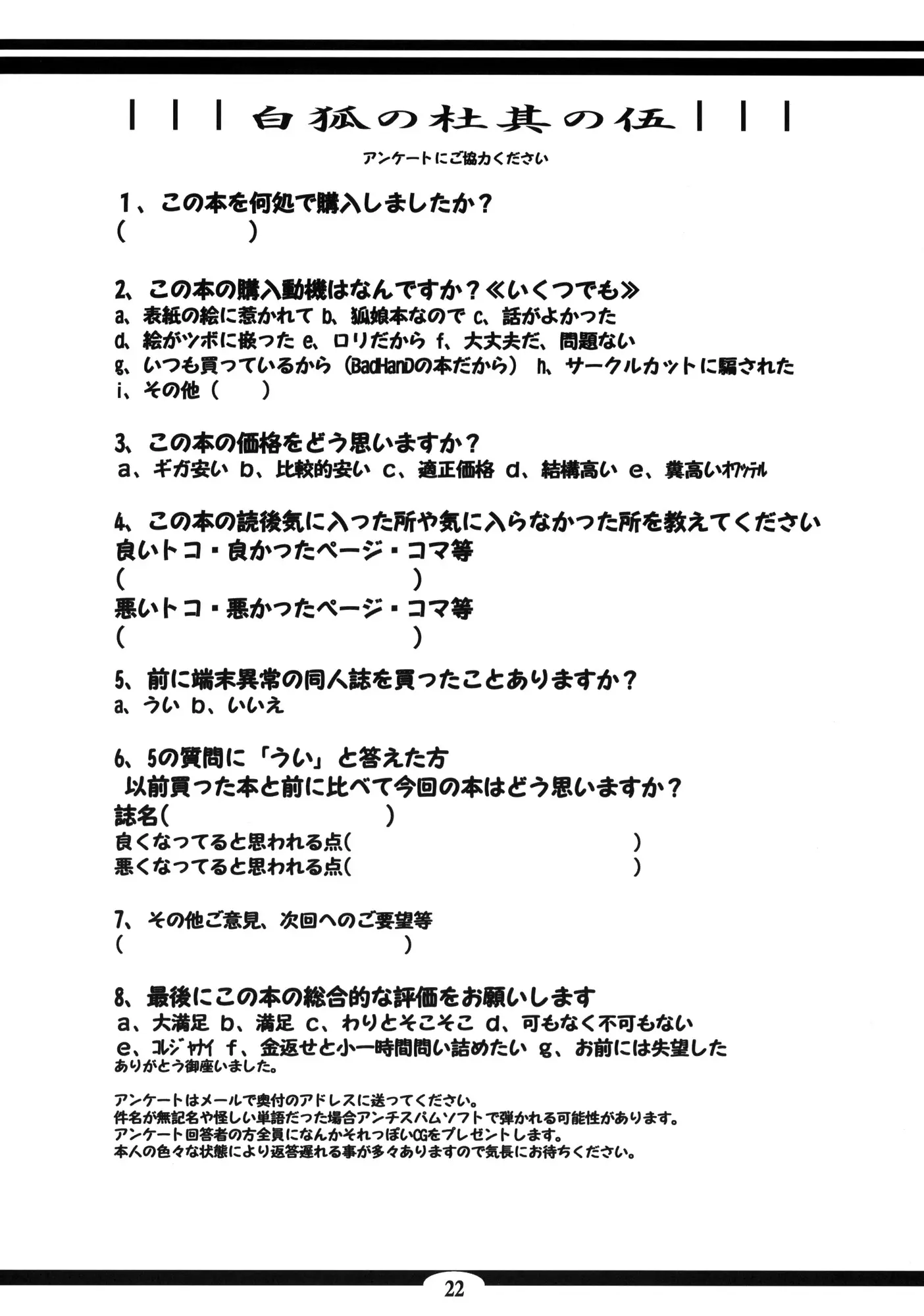 웹툰 이미지 20