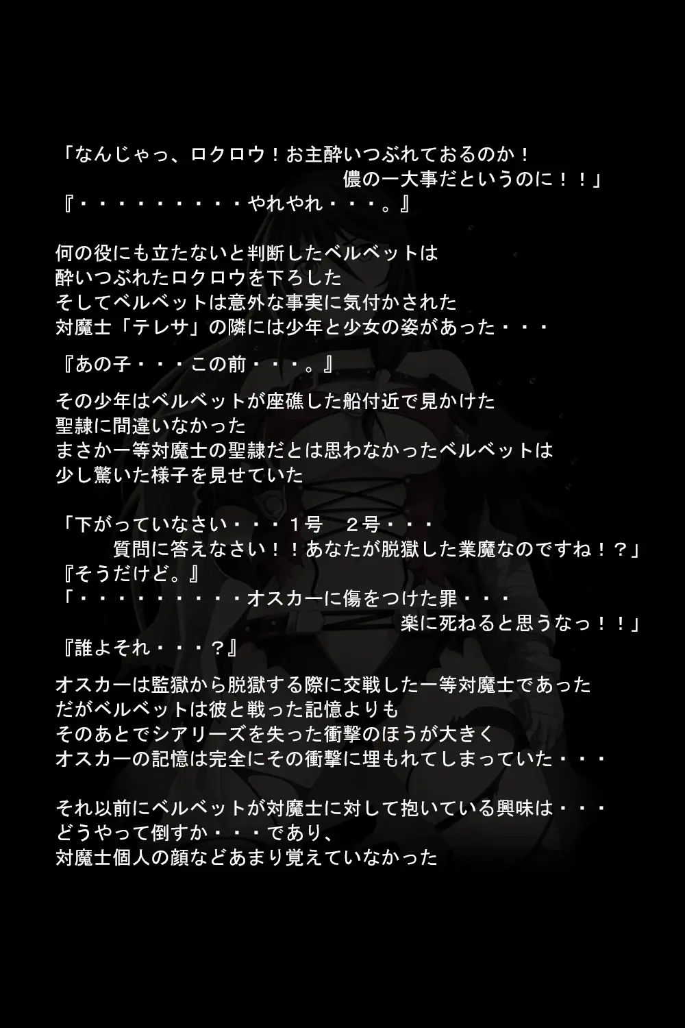 웹툰 이미지 80