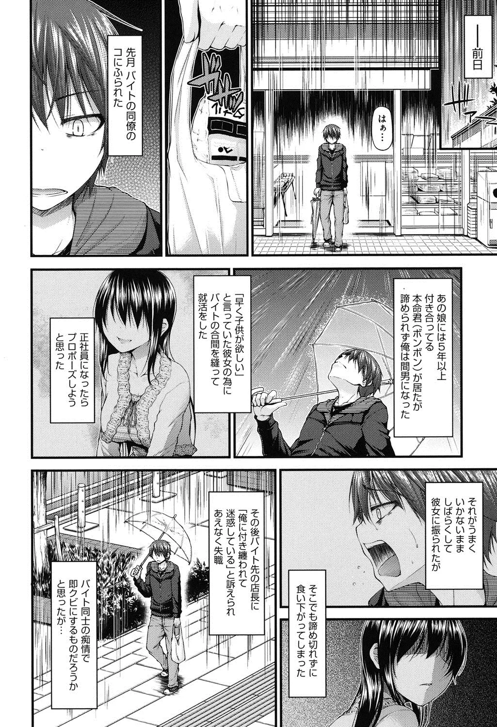 웹툰 이미지 124