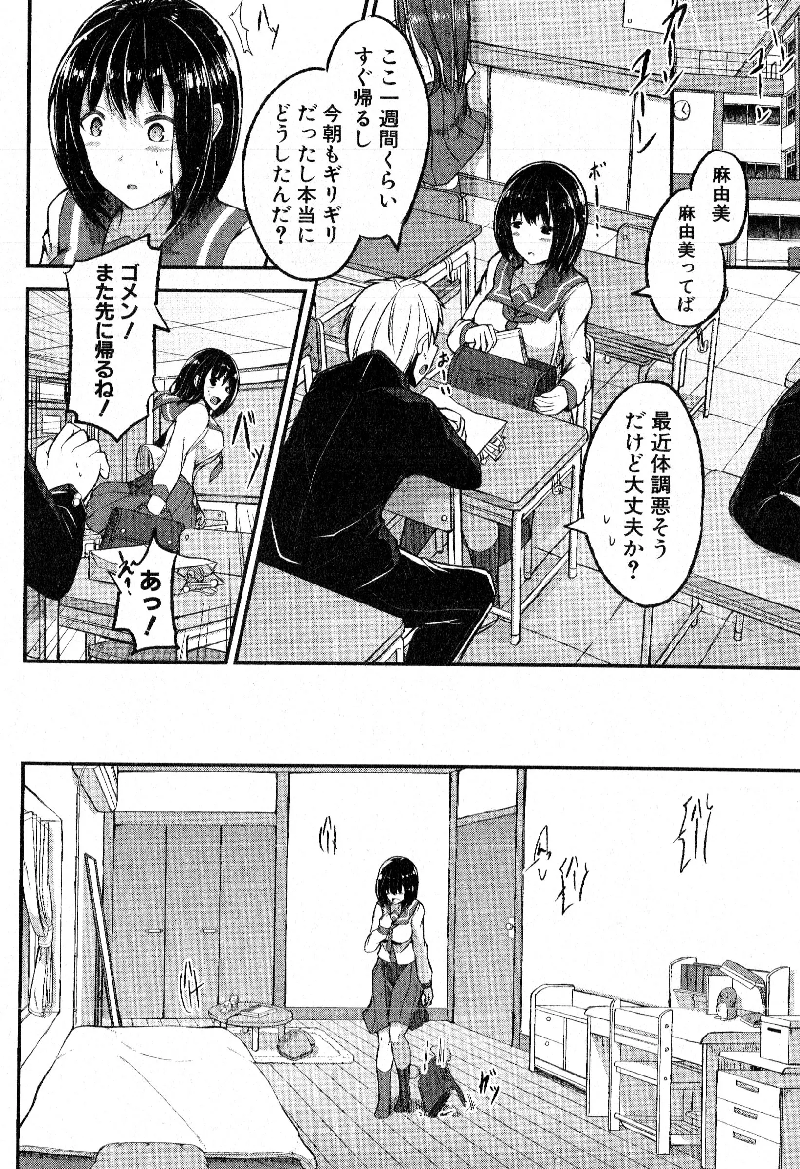 웹툰 이미지 286