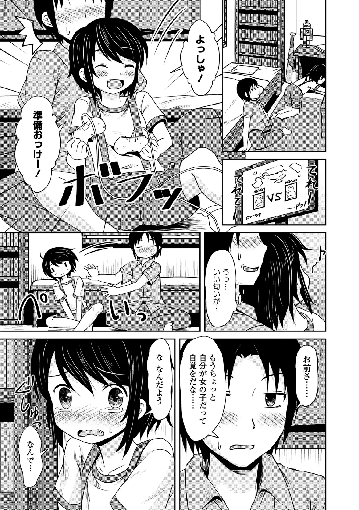웹툰 이미지 118
