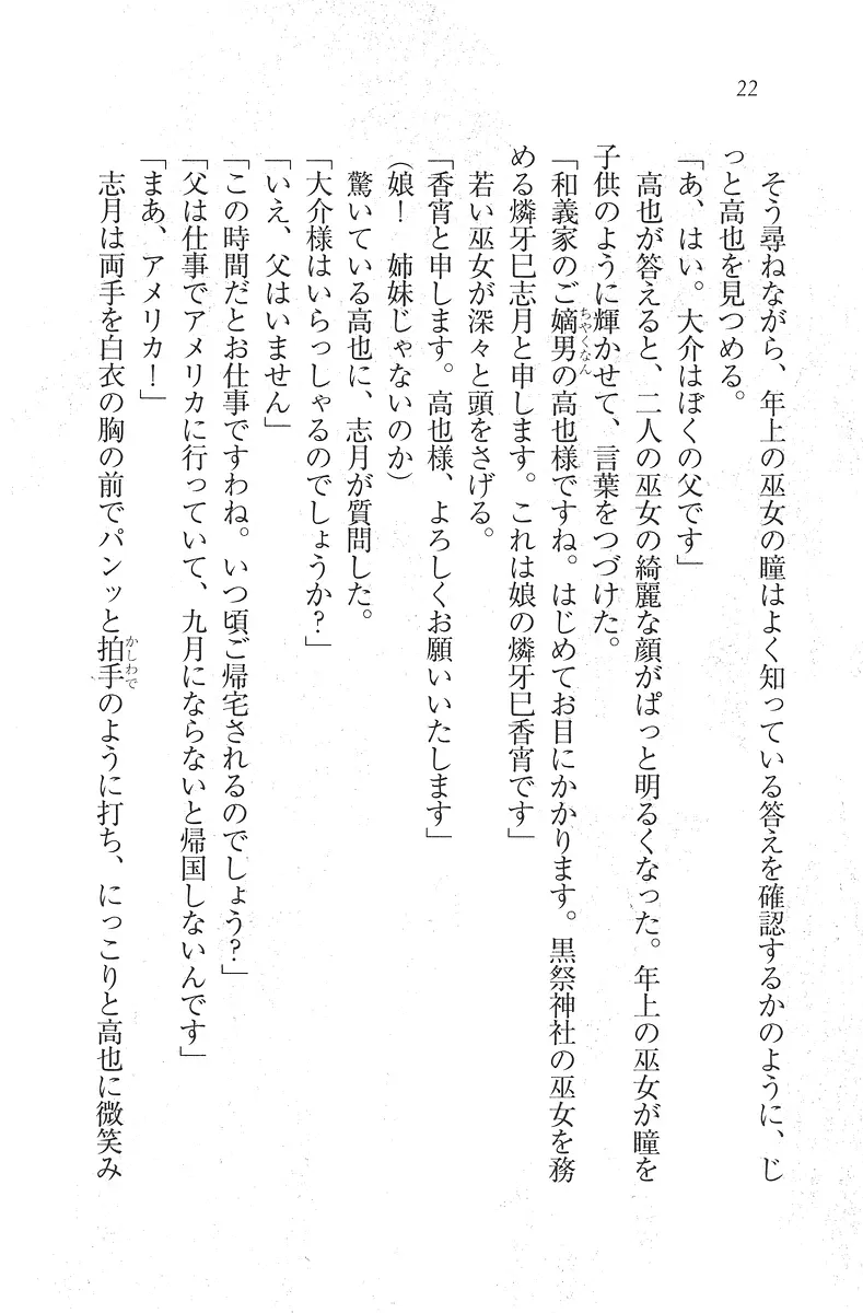 웹툰 이미지 22